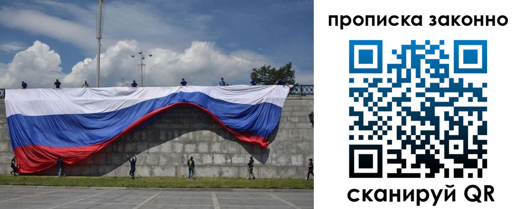 прописка для кредита в Славянске-на-Кубани