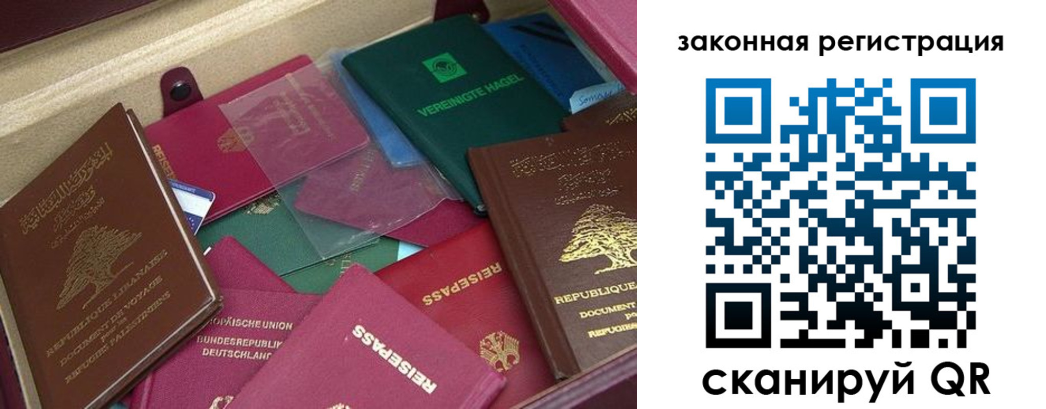 купить прописку в Славянске-на-Кубани